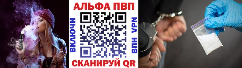Alpha-PVP крисы CK Цоци-Юрт