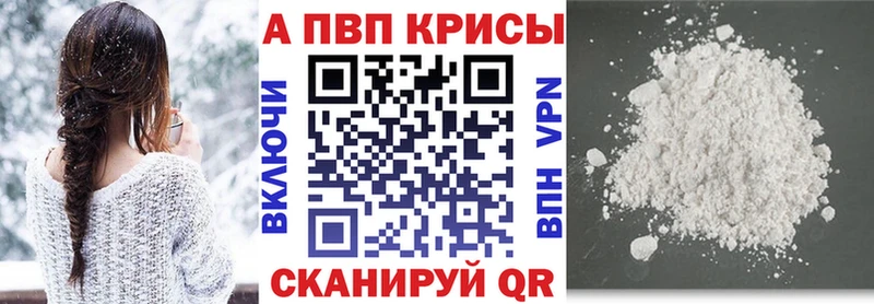 mega как войти Цоци-Юрт A PVP мука