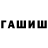 Amphetamine Розовый Ranzeyy