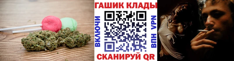 что такое наркотик  Цоци-Юрт  Cannafood конопля 
