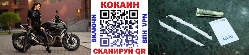 Cocaine 97% Цоци-Юрт