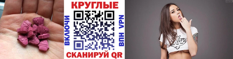 Ecstasy TESLA  где можно купить наркотик  Цоци-Юрт 