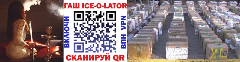 продажа наркотиков  Цоци-Юрт  Гашиш hashish 