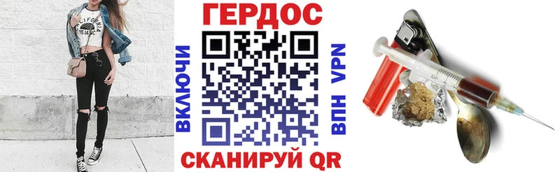 Героин Афган  Цоци-Юрт 