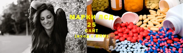 амфетамин Бронницы