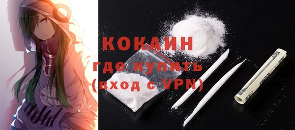 альфа пвп Бугульма