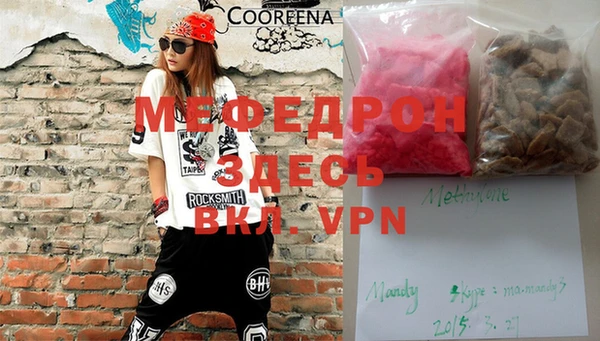 герыч Верея