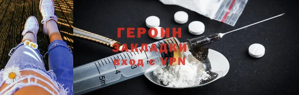 ECSTASY Семёнов