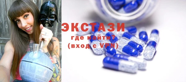 MDMA Premium VHQ Верхний Тагил
