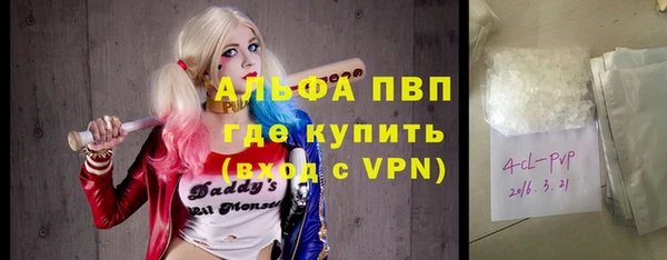 MDMA Premium VHQ Верхний Тагил