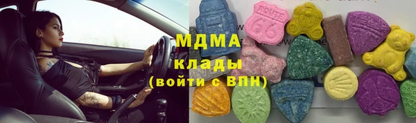 ECSTASY Семёнов