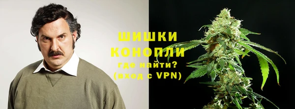 альфа пвп Бугульма