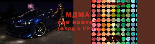 герыч Верея