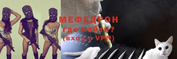 альфа пвп Бугульма