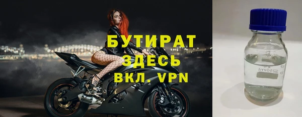 MDMA Premium VHQ Верхний Тагил