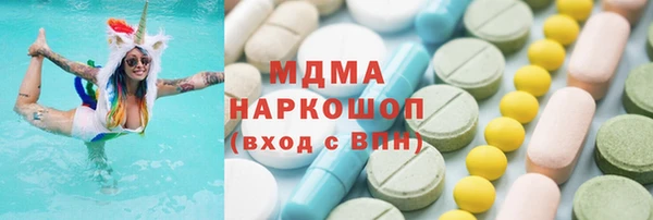 MDMA Верхнеуральск