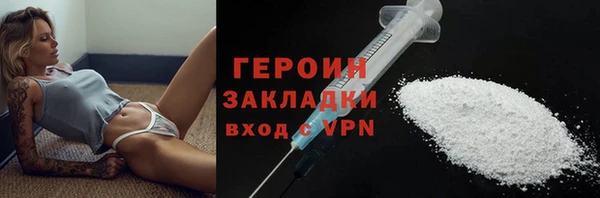 амфетамин Бронницы