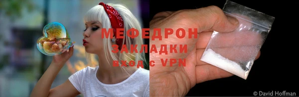 альфа пвп Бугульма