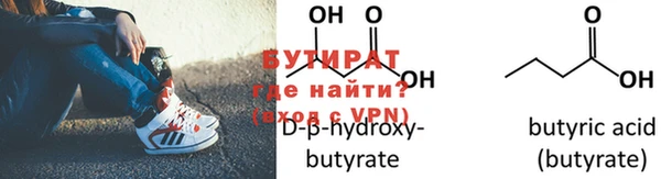 альфа пвп Бугульма
