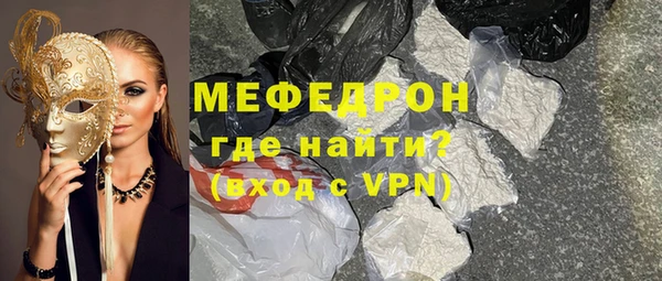гидра Бородино