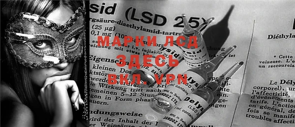 герыч Верея