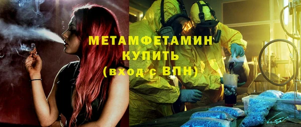 герыч Верея