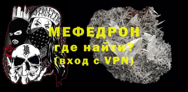гидра Бородино