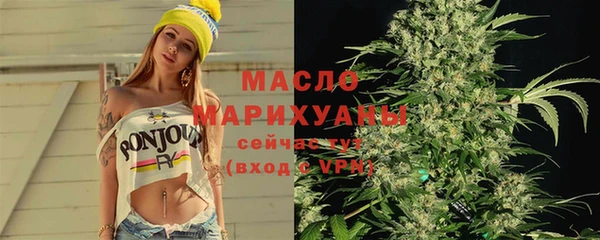амфетамин Бронницы