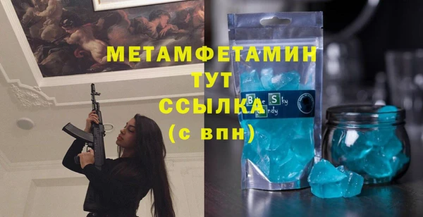 амфетамин Бронницы