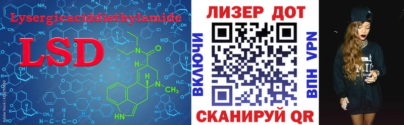 ЛСД экстази ecstasy  как найти закладки  Цоци-Юрт 