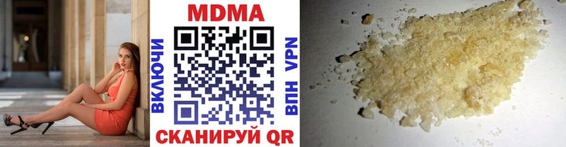 MDMA crystal  blacksprut вход  Цоци-Юрт 