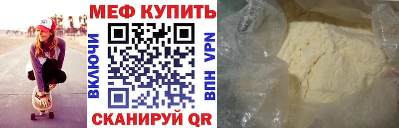 Меф 4 MMC  Цоци-Юрт 