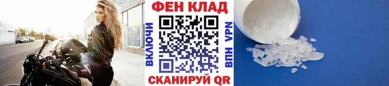 Метамфетамин кристалл Цоци-Юрт