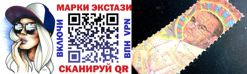 Марки N-bome 1,5мг  блэк спрут ТОР  Цоци-Юрт 