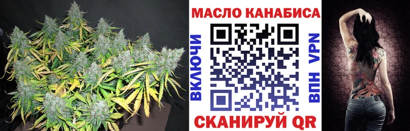 хочу Цоци-Юрт Дистиллят ТГК концентрат